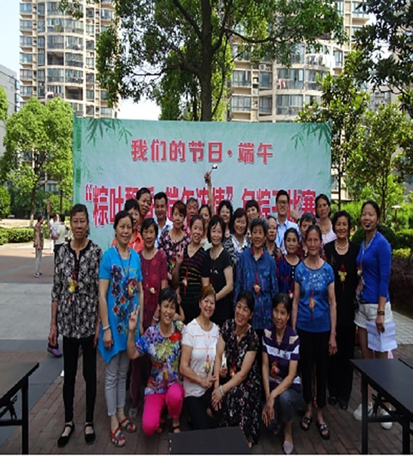 粽葉飄香，端午濃情